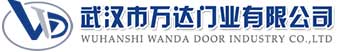 武汉市万达门业有限公司-电动卷帘门-工业门,和舍镇快速卷帘门,和舍镇堆积门