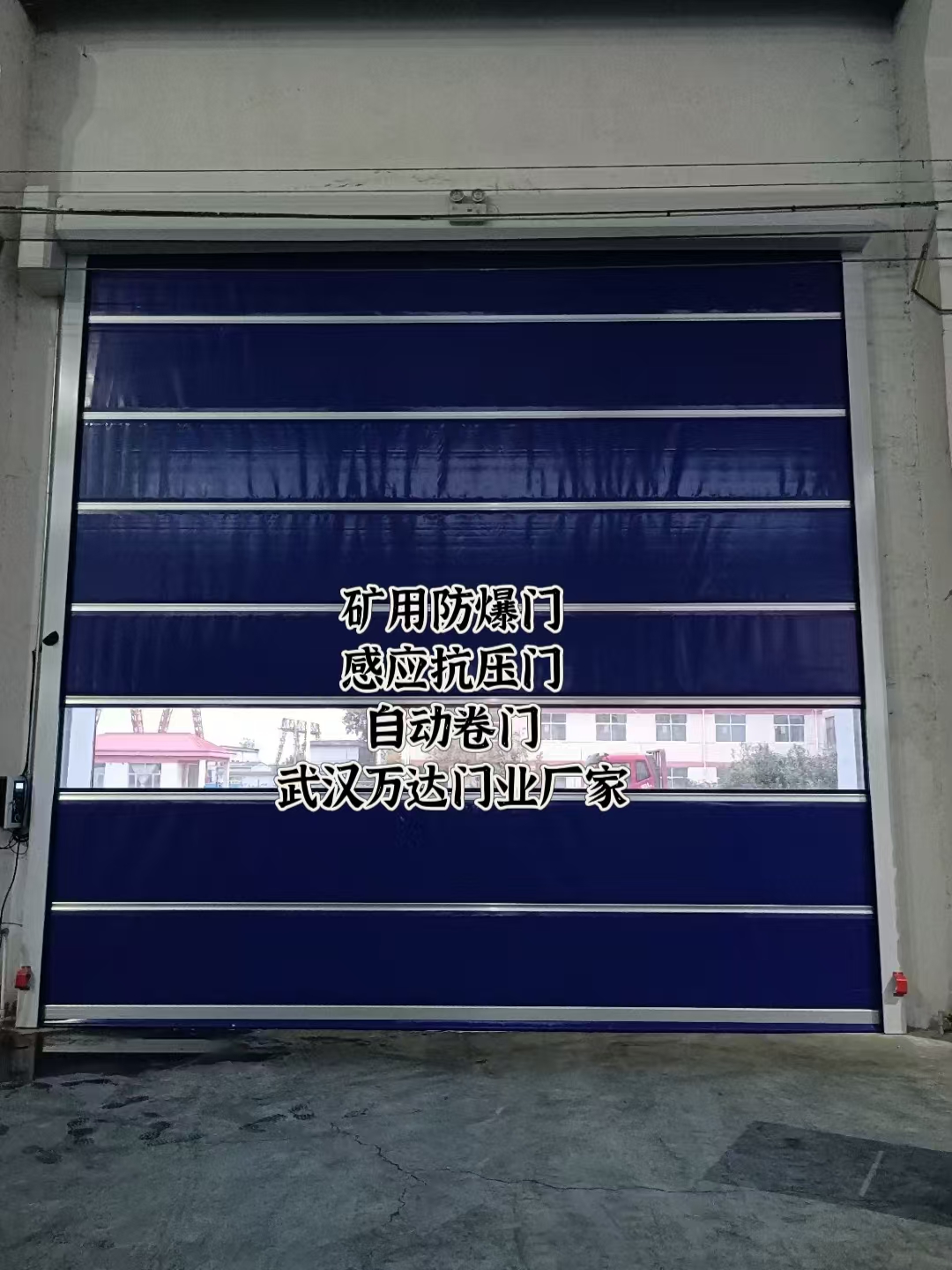 和舍镇自动调节风门,感应风控风窗